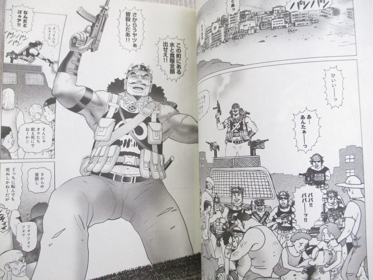 KEN YAMAMOTO TECHNIQUE Vol.1 Vol2 セット Ken Yamamoto