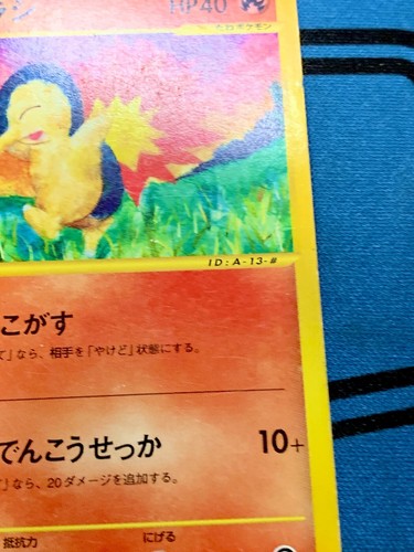 Unlimited Cyndaquil 013/029 Pokemon Card e Starter Pack Fire Japanese #1929 - Picture 3 of 18