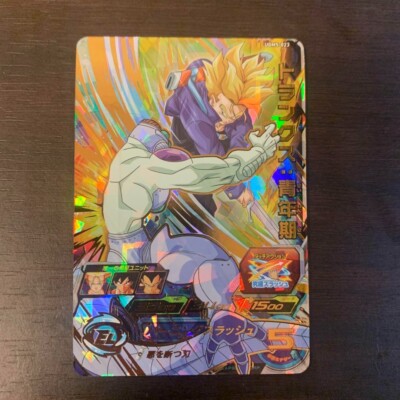 Bandai Super Dragon Ball Heroes UGM5-SEC Son Gohan UR Card – 2022 Japanese Secret Rare, Holo, Mint Condition-667183