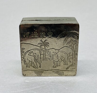 Vintage 1960s Chinese Stainless Travel Inkwell Trinket Box Carved Elegants Art O
