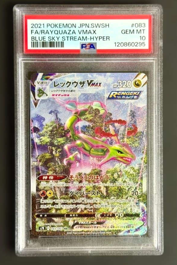 Rayquaza VMAX HR SA PSA 10 083/067 Blue Sky Stream Pokemon Card | eBay