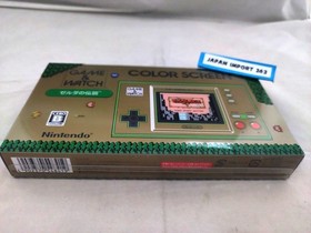 Nintendo Game & Watch The Legend of Zelda Charge with USB Type-C