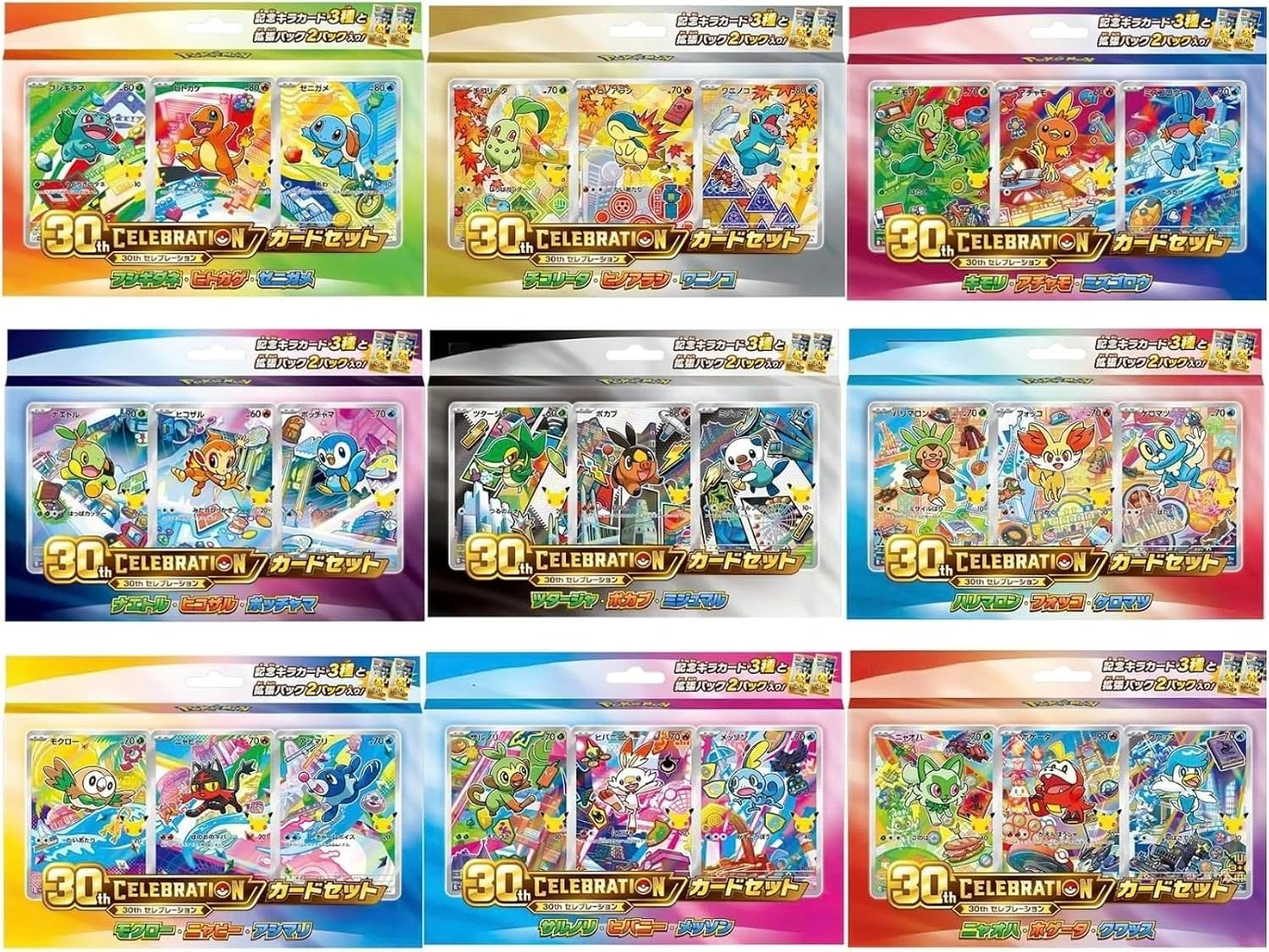 Pokemon 30th CELEBRATION Card set All 9 complete set Japanese NEW