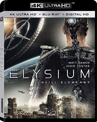 Elysium Blu-ray (4K Ultra HD+Blu-Ray)
