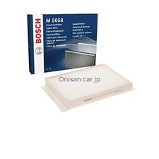 NEW BOSCH/Bosch Cabinet Filter Part Number: 1987435058