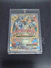 M Charizard EX [1st Edition] #91 Prices | Pokemon Japanese 20th