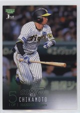 2024 BBM 1st Version Koji Chikamoto #018 0c4