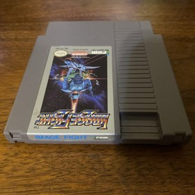 Image Fight (Nintendo Entertainment System, 1990) (NES-031)