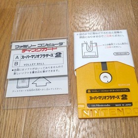 Super Mario 2 for Famicom Disk System B-side olleyball