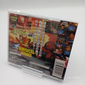 SEGA Surgical Strike MEGA CD Game Excellent Condition No Disk Damage