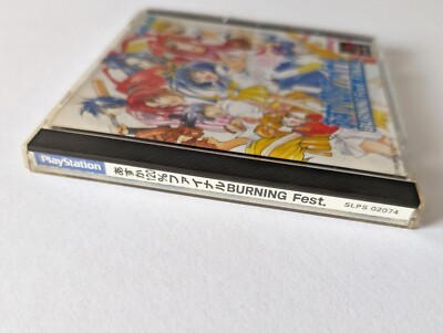 PlayStation - PS1 あすか120% ファイナル 帯あり　プレステ Asuka 120% PS1 Asuka 120% Final w/Spine Burning Fest. Playstation