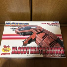 TOMY Zoids Bloody Death Saurer Dinosaur Type Empire Side Toy's Dream Project