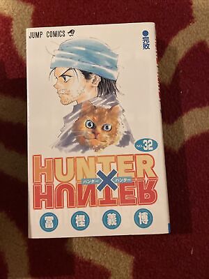 Hunter X Hunter Manga Japanese 17-19, 21-23, 32-33