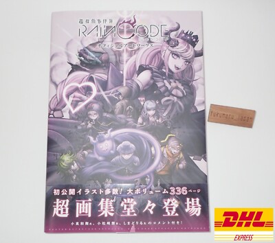 Super Detective Case Buch Rain Code Official Art Works KADOKAWA Game Linkage