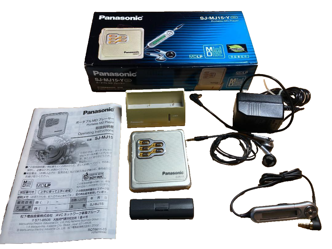 Panasonic SJ-MJ80 MDプレーヤー 0368 Panasonic SJ-MJ80 : r/minidisc