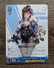 Weiss Schwarz Nikke - NIK/S117-088 R : "Realize" Marian