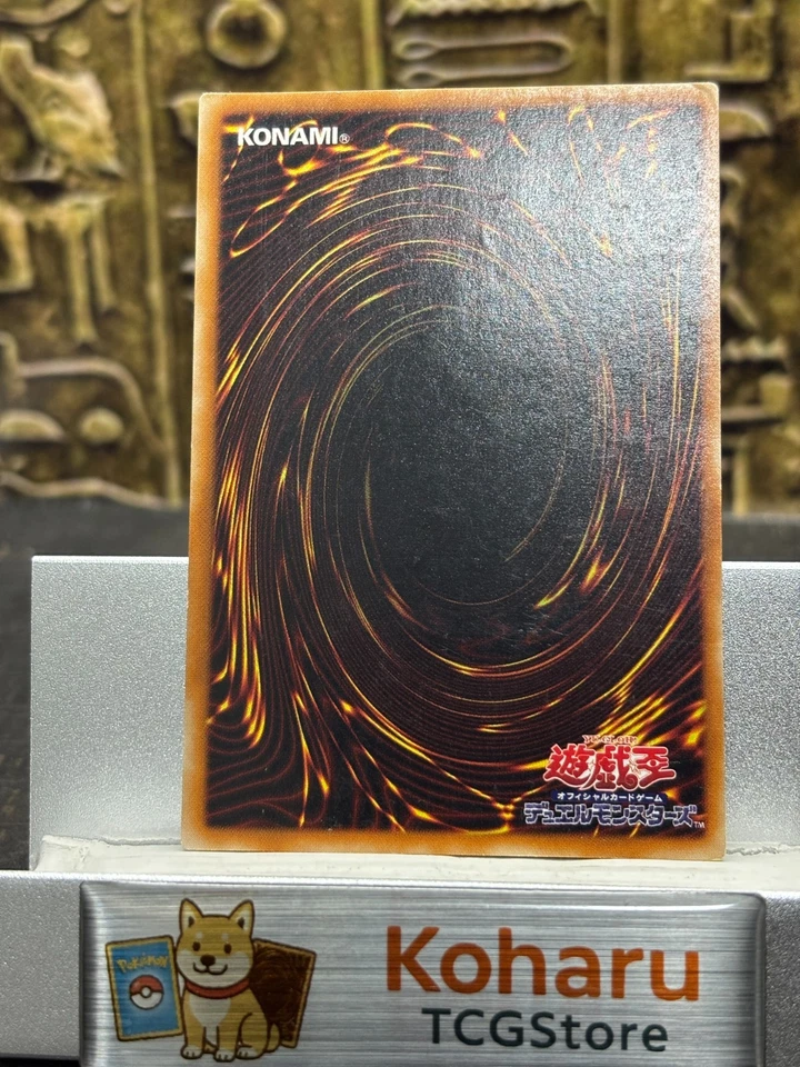 Yugioh Black Luster Soldier - Envoy of the Beginning UTR Japanese 306-025 - Image 2 of 4