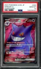 PSA 10 Gengar EX 088/071 Full Art SR Wild Force SV5K  Japanese Pokemon