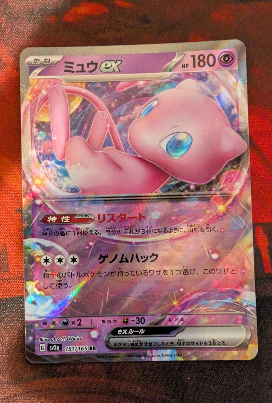 Pokemon TCG Mew ex 151/165 sv2a Double Rare Holo Japanese 2023 HP 180