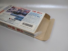 [With box theory] Famicom F-1 Hero 2