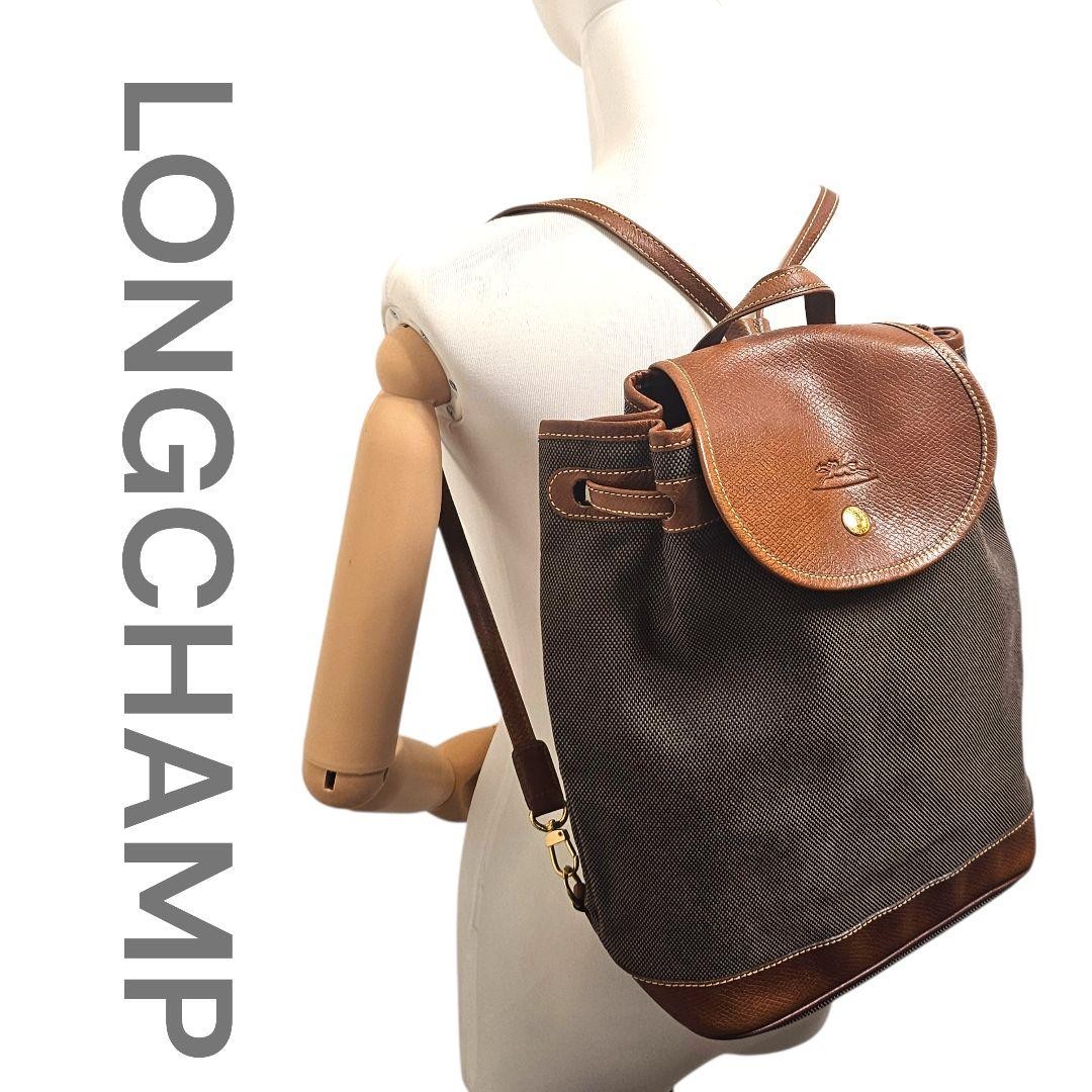 Good condition Longchamp backpack drawstring Canb… - image 1
