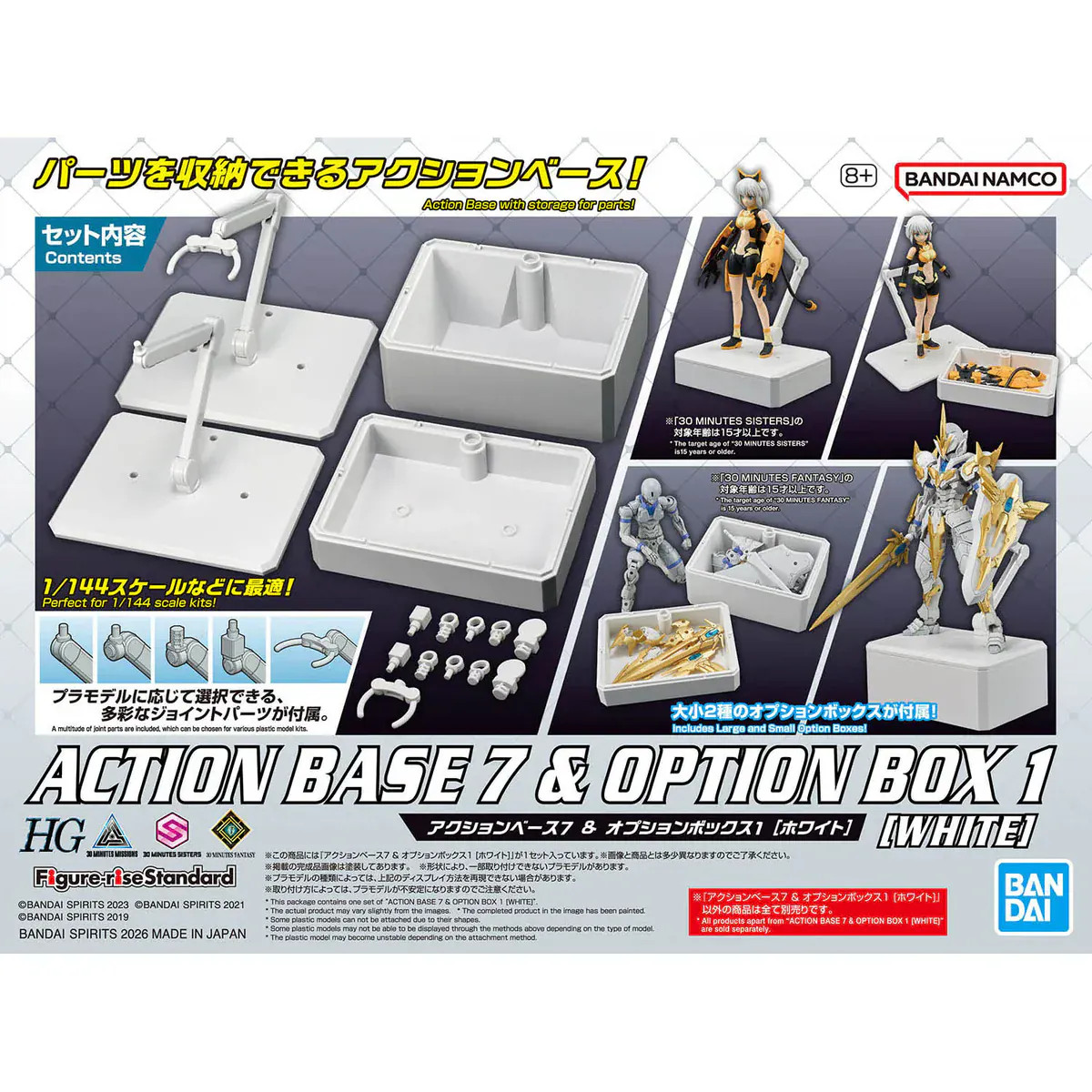 Action Base 7 - Option Box White 3890₽