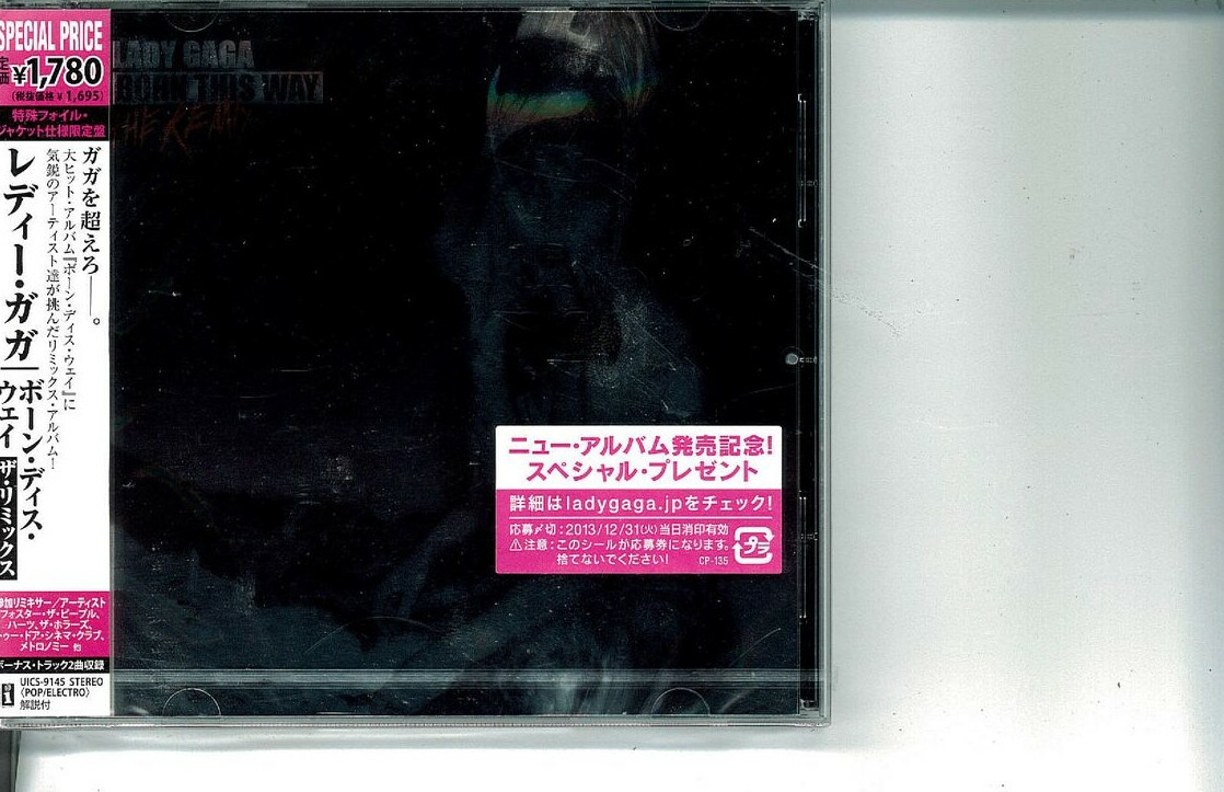 LADY GAGA Born This Way - The Remix JAPAN CD UICS-9145 NEW s8544