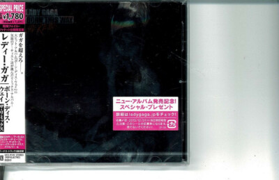 【Gagaさま専用】 LADY GAGA Born This Way - The Remix JAPAN CD UICS-9145 NEW s8544