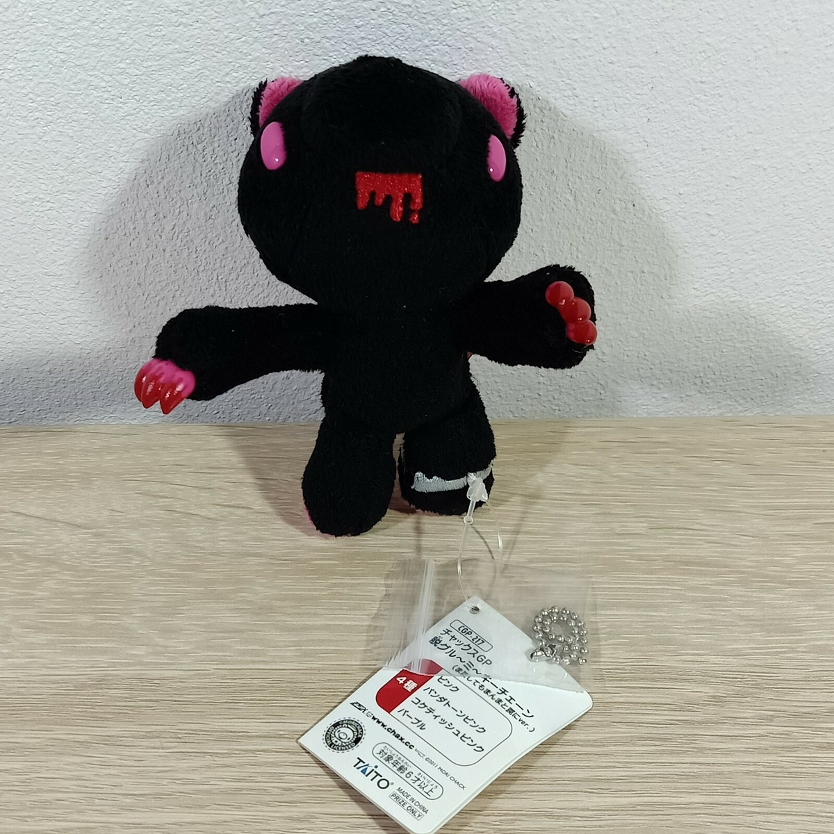 CHAX GP Gloomy Bear Black Horror Plush Toy CGP-217 Mori Chack