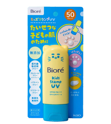 Biore UV Kids Paw Stamp Sunscreen SPF50 PA+++ Japan Cute Paw Print 70g