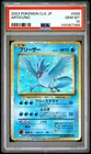 2023 POKEMON JAPANESE CLASSIC BLASTOISE & SUICUNE EX DECK #009 ARTICUNO PSA 10