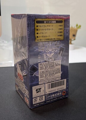 Japanese Yugioh DUELIST LEGACY Volume 2 Sealed Booster Box ! Blue