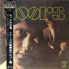 THE DOORS LIGHT MY FIRE / JAPAN WITH OBI SWG-7524