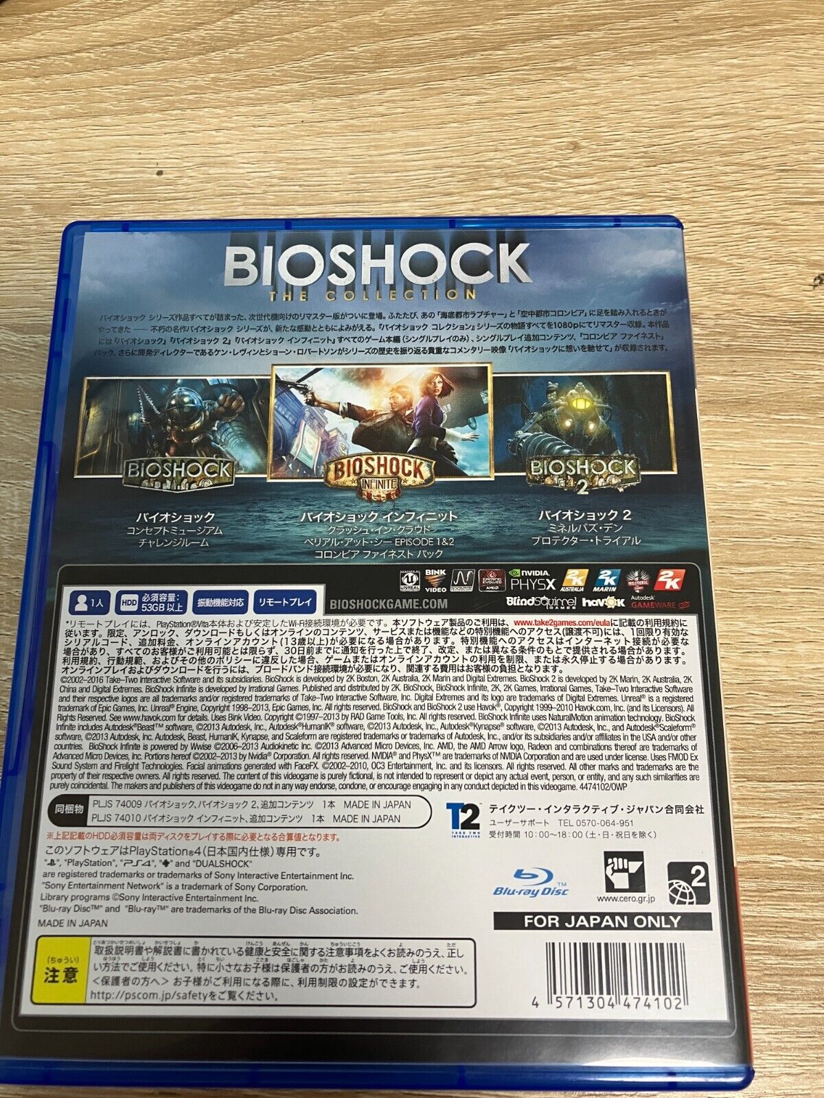 Bioshock The Collection PS4