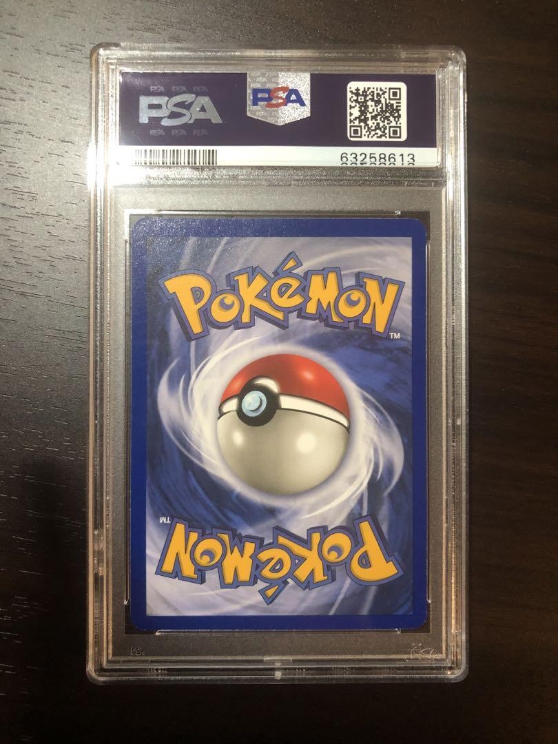 ポケモンカード 旧裏 英語版 1st Shellder(シェルダー) PSA9 Pokemon Card Shellder 1st Edition PSA9 English Rare Mint | eBay