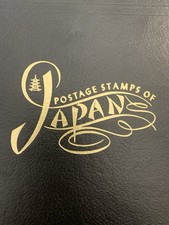 Japan White Ace Stamp Album  + Binder, Dust cover, 1951-1969 MNH, used stamps