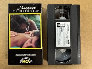 VHS — MASSAGE… THE TOUCH OF LOVE — 1980 MCA Rainbow