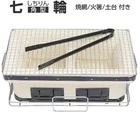 Shichirin Japanese Charcoal BBQ Grill | Hibachi Style Yakitori Konro | Portable