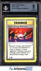 Pokemon 1999 Super Energy Removal 79/102 Thick Stamp Base Set 1st Edition BGS 9