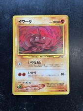 Pokémon TCG Onix Neo Genesis No.095 Regular Japanese Card LP.