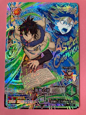 black clover grimoire battle booster box Yuno 1-BR2 Black Rare  DBHEROES_AU have for fans and trading card enthusiasts Yuno Asta Black Clover Grimoire