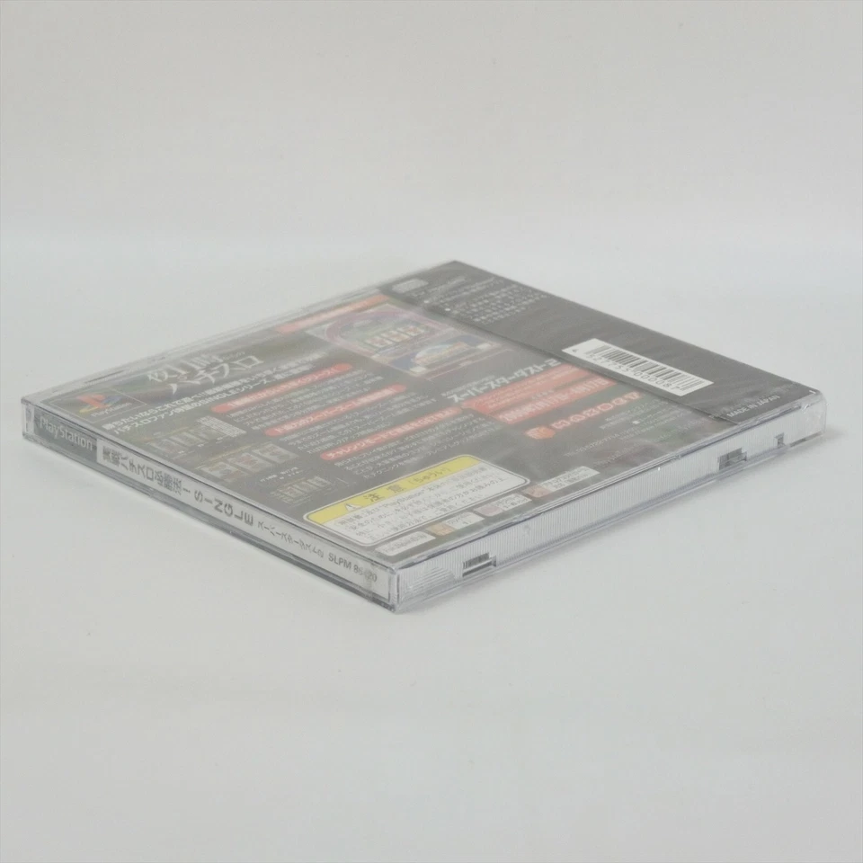 JISSEN PACHI SLOT Hisshoho Single Star Dust Brand NEW PS1 Playstation 2041 p1 - Image 4 of 4