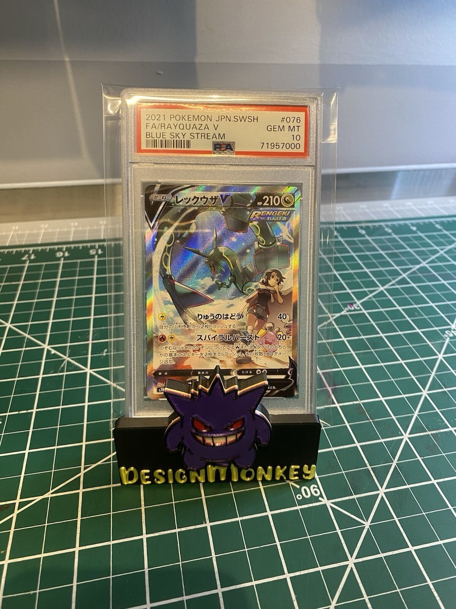 PSA 10 RAYQUAZA V #76 Expansion Pack Blue Sky Stream | eBay
