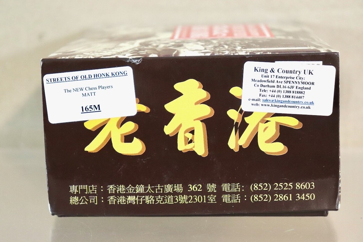 KING & COUNTRY THE STREETS OF OLD HONG KONG HK274M THE WINE WAITER MIB