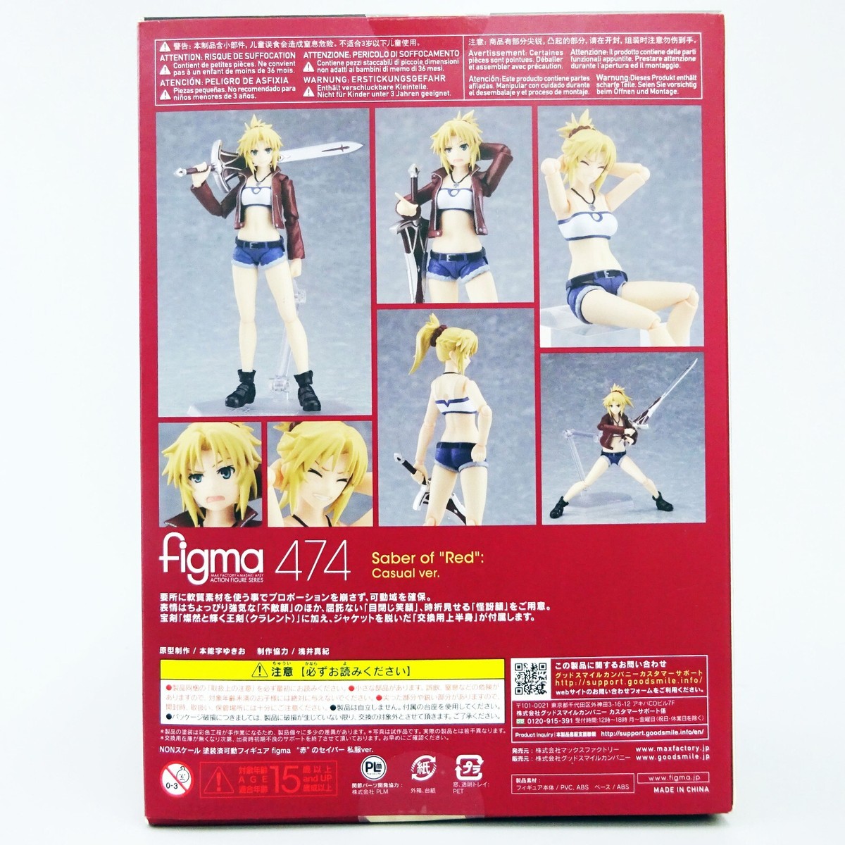 Figma 474 Fate/Apocrypha Saber of Red Casual ver. Action Figma 474 Fate/Apocrypha Saber of Red Casual ver. Action