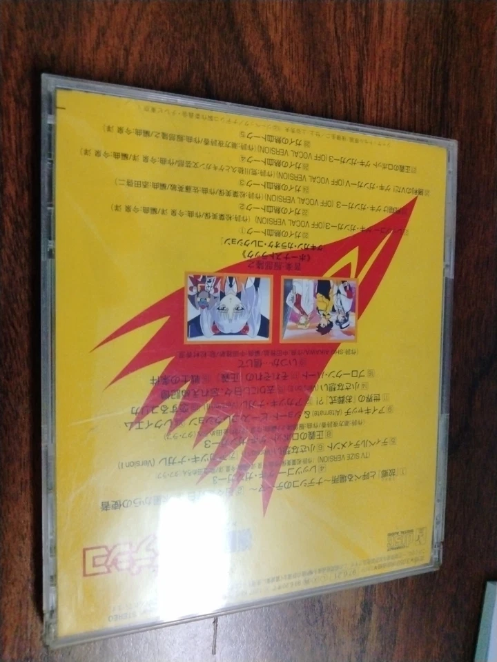 Martian Successor NADESCO Is This The Third One? Japan Anime CD - KICA-352 - Image 2 of 4