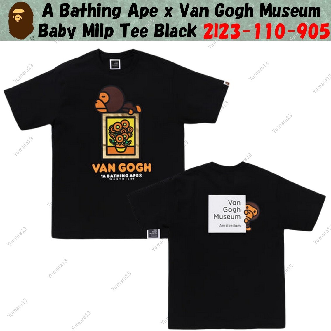A Bathing Ape x Van Gogh Museum Baby Milp Tee Black 2l23-110