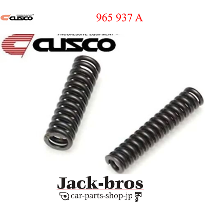 CUSCO Genuine OEM SHIFT SPRING For TOYOTA 86 ZN6 BRZ 965 937 A | eBay
