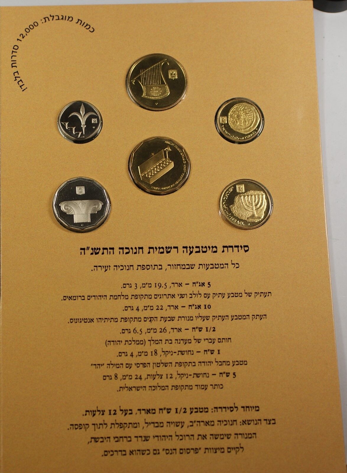 Foto 4 di 8