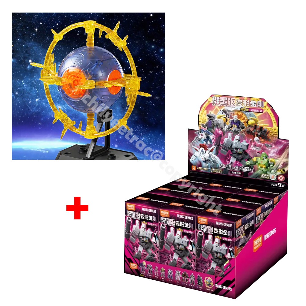 Blokees Transformers Galaxy 09 One Set + Unicron-Planet Special